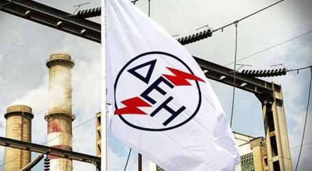 ΔΕΗ: Το κλείσιμο των λιγνιτικών μονάδων στο «τραπέζι» με τους θεσμούς