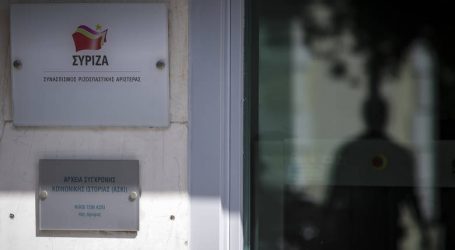 Σκεπτικισμός στον ΣΥΡΙΖΑ για το διαζύγιο στο ΚΙΝΑΛ