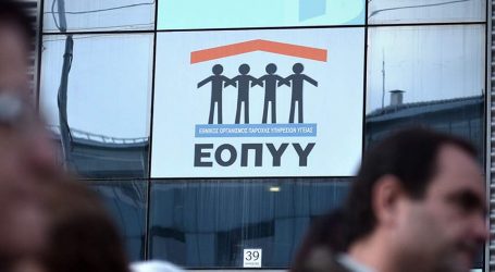 Γιατρός συνταγογραφούσε παράνομα και χρέωσε τον ΕΟΠΥΥ με 6,2 εκατ. ευρώ