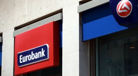 Εγκρίθηκε η συγχώνευση Eurobank – Grivalia