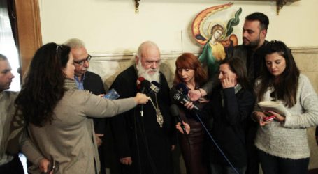 Ιερώνυμος: Αυτοκριτική αλλά και πυρά στους επίδοξους διαδόχους του!