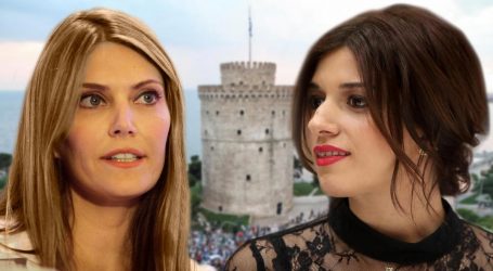 Με «άρωμα γυναίκας» η μάχη του Θερμαϊκού