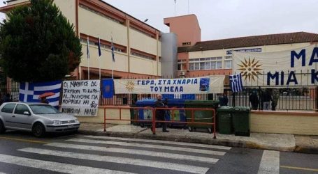 Μετωπική σύγκρουση κυβέρνησης-ΝΔ για τις «μακεδονικές» καταλήψεις