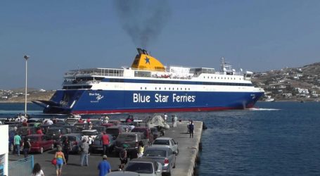 Blue Star Ferries: Ολοκληρώθηκε η προπληρωμή ομολογιακού δανείου