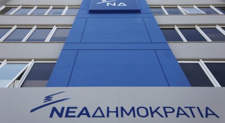 Ανακατατάξεις στις γραμματείες της ΝΔ προανήγγειλε ο Κ. Μητσοτάκης