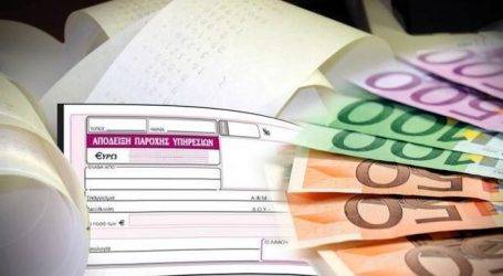 Πώς γίνεται η εκκαθάριση εισφορών για παράλληλα απασχολούμενους και μπλοκάκια