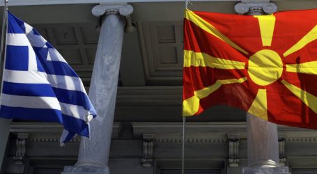 Πηγές ΥΠΕΞ: Μέσα στον Ιανουάριο οι διαδικασίες για την κύρωση της Συμφωνίας των Πρεσπών