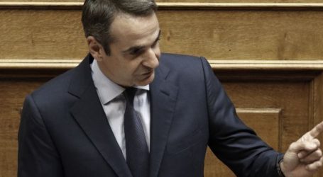 Μητσοτάκης: Καλώ όλα τα κόμματα να καταψηφίσουν την Συμφωνία των Πρεσπών