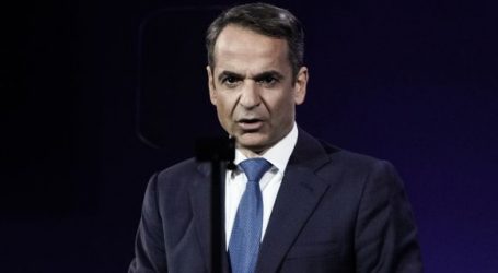 Μητσοτάκης: Να φύγει το συντομότερο αυτή η κυβέρνηση -Εκλογές έως τον Μάιο