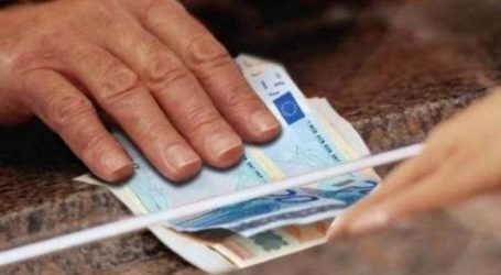 Όλα τα σενάρια για το δώρο Πάσχα και το πότε θα δοθεί
