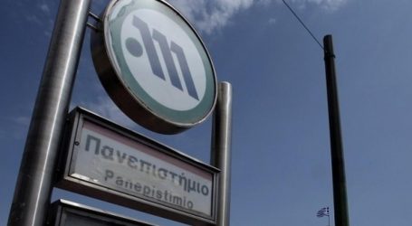 Έτσι θα κινηθούν τα μέσα μεταφοράς Χριστούγεννα, Πρωτοχρονιά και Φώτα