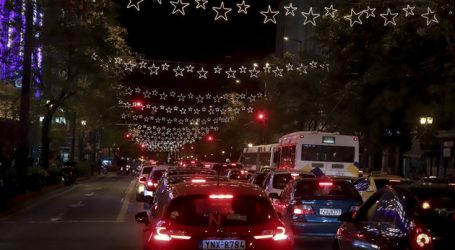 Απαγορεύσεις κυκλοφορίας για τον εορτασμό της Πρωτοχρονιάς στην Αθήνα