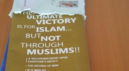 Αυτός είναι ο ύποπτος φάκελος με τη σκόνη στα πανεπιστήμια