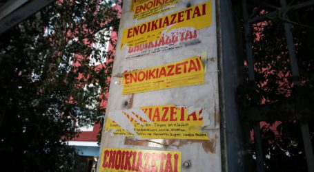 Αγορα ακινήτων : Το Κουκάκι πιο ακριβό από Εκάλη και Νέα Ερυθραία