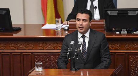 ΠΓΔΜ: Αρχίζει την Τετάρτη η συζήτηση για την αναθεώρηση του Συντάγματος