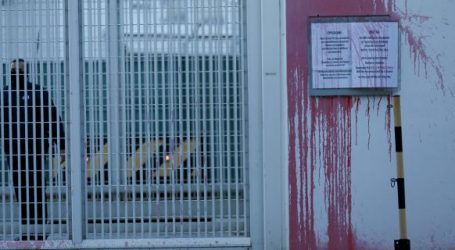 Καλή χρονιά από τον Ρουβίκωνα με επίθεση στην Αμερικανική Πρεσβεία