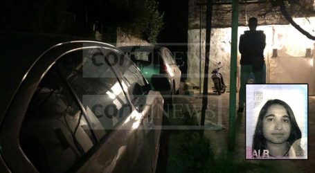 Σοκ στην Κέρκυρα: Σκότωσε την κόρη του και την έθαψε γιατί είχε σχέση με Αφγανό!