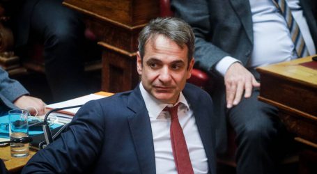 ΝΔ: Να κατατεθεί το πλήρες Σύνταγμα των Σκοπίων στη Βουλή