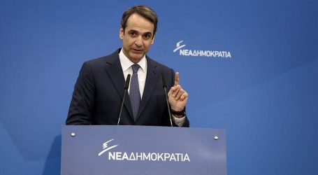 Μητσοτάκης: Να γίνουμε η πρώτη χώρα της Ευρώπης που θα γυρίσει σελίδα μετά το λαϊκισμό