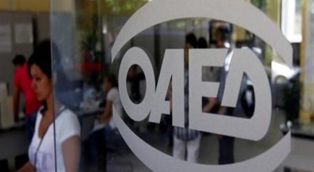 ΟΑΕΔ – χρηματοδότηση με 12.000 έως 36.000 ευρώ σε όσους διέκοψαν την επιχειρηµατική τους δραστηριότητα µετά την πρώτη Ιανουαρίου 2012