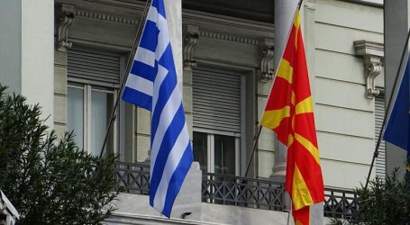 ΥΠΕΞ: Απαντήσεις σε ερωτήματα για τη Συμφωνία των Πρεσπών