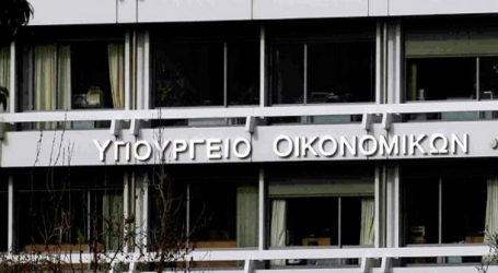 ΥΠΟΙΚ: Τι έρχεται μετά τον «Νόμο Κατσέλη» και τι θα συμβεί με τα «κόκκινα δάνεια»