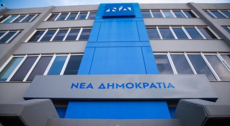 ΝΔ: Συντονισμένη από το Μαξίμου η καταψήφιση της πρότασης για εκλογή Προέδρου από τον λαό