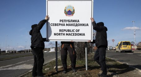 Έτσι θα αποκαλούμε τους γείτονες από τα Σκόπια:Η εγκύκλιος που έλαβαν όλοι οι δημόσιοι φορείς