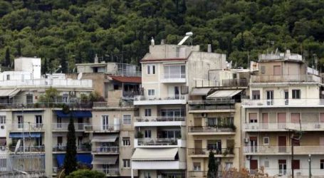 Προστασία πρώτης κατοικίας: Οι 10 + 1 αλλαγές που προβλέπει το κυβερνητικό σχέδιο