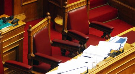 Βουλή : Οι 8 κοινοβουλευτικές ομάδες…που έγιναν 6