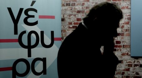 Η ΝΔ θέλει να γκρεμίσει τη Γέφυρα του ΣΥΡΙΖΑ προς την κεντροαριστερά