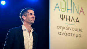 Δημοσκόπηση: Πρώτος και με διαφορά ο Κώστας Μπακογιάννης στο Δήμο Αθηναίων