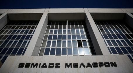 Εισαγγελία Αρείου Πάγου: Από κόσκινο η ιδιωτική χρηματοδότηση των κομμάτων