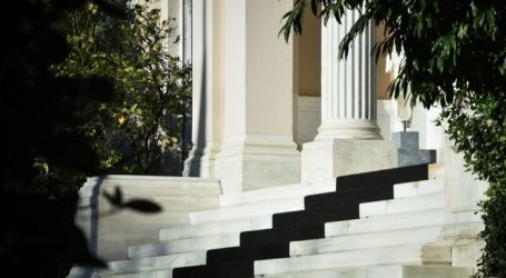 Μαξίμου για καταδίκη Ν. Γεωργιάδη: Αυτή είναι η αριστεία του Μητσοτάκη