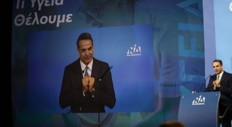 Μητσοτάκης: Τη Δευτέρα μετά τις εκλογές, κάπνισμα σε κλειστούς χώρους τέρμα