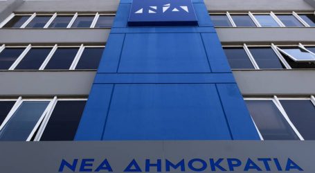 ΝΔ για συνέντευξη Τσακαλώτου: Αξιέπαινο να αναγνωρίζει κανείς τα λάθη του