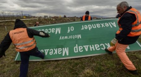 Κατρούγκαλος: Από Δευτέρα θα τη λέμε «Βόρεια Μακεδονία» υποχρεωτικά