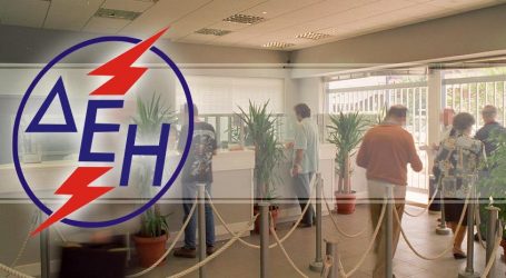 Εκθεση ΕΕ: Υπαίτια η ΔΕΗ για την αποτυχία πώλησης των λιγνιτικών