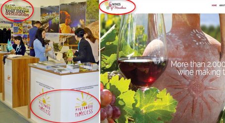 Και νέα πρόκληση των Σκοπίων: Διαφημίζουν τα «Μακεδονικά» κρασιά 2.000 ετών