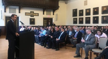 Μητσοτάκης από Βοστώνη: Διαφωνούμε με τη Συμφωνία των Πρεσπών αλλά είμαστε υποχρεωμένοι να τη σεβαστούμε