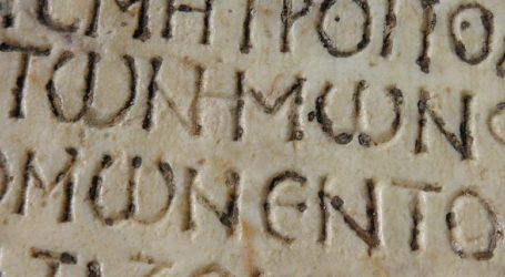 Γαλλία: Να διαφυλάξουμε τη διδασκαλία των αρχαίων ελληνικών