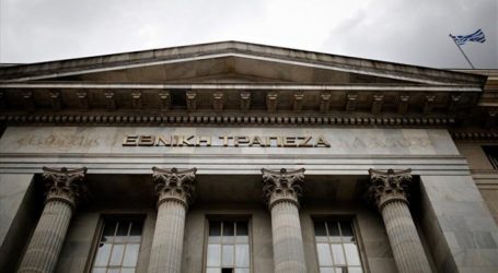 ΕΤΕ: Οι ισχυρές εξαγωγές «έσωσαν» τις αδύναμες επενδύσεις