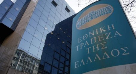 ΕΤΕ: Βελτιώνεται το κλίμα για τις μικρομεσαίες επιχειρήσεις την τελευταία διετία