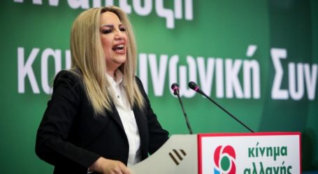 Το ΚΙΝΑΛ στοχεύει σε διψήφιο ποσοστό – Τα τρία δεδομένα της Χαριλάου Τρικούπη