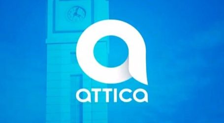 Ενισχύεται το Attica TV – Ποιοι κορυφαίοι δημοσιογράφοι οδεύουν στο σταθμό