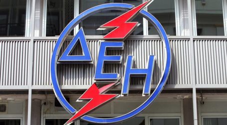 ΔΕΗ: Στο… περίμενε οι επενδυτές για τις λιγνιτικές μονάδες