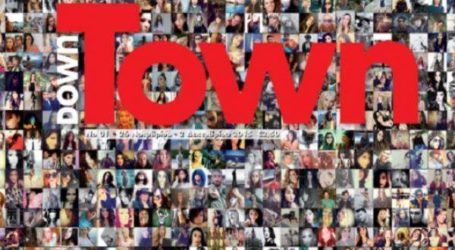 Ποιοι πήγαν στο party του Mαρινάκη για την ένωση «Νέων» και «Down Town»