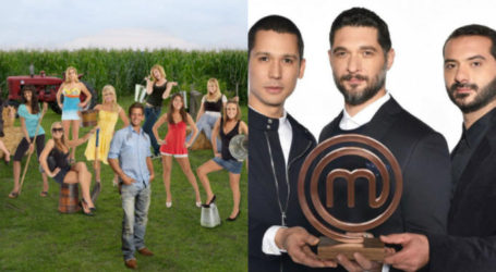 Επιστρέφει η Φάρμα στη θέση του MasterChef;