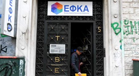 Σύνταξη στα 60 αντί στα 62 έτη για χιλιάδες ασφαλισμένους