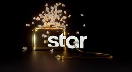 Star: Ποιες εκπομπές κόβονται, ποιες μένουν την επόμενη σεζόν